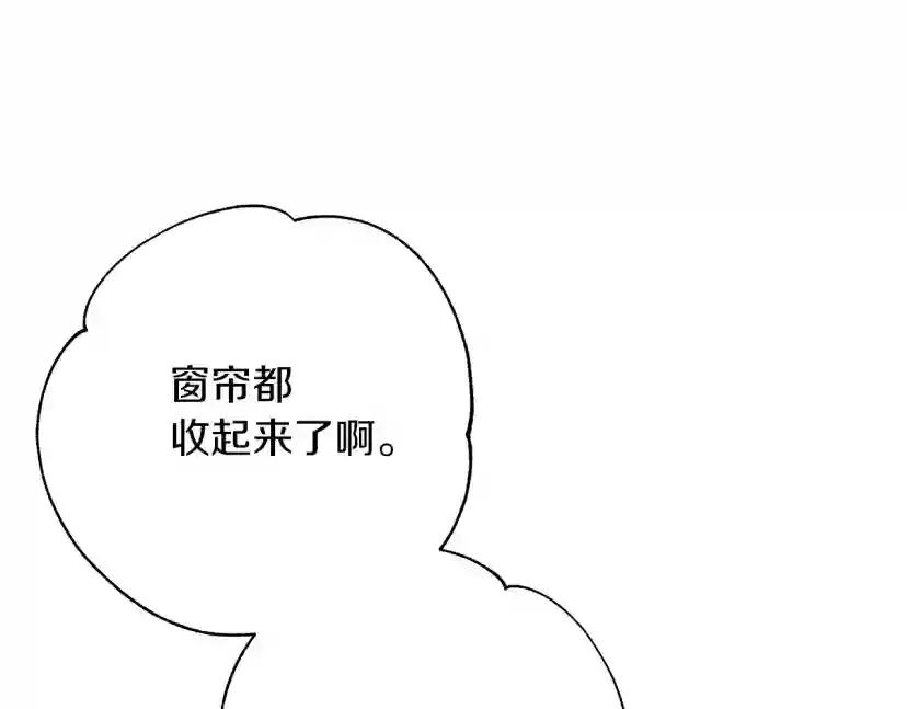 第41话 学习好难 第52页
