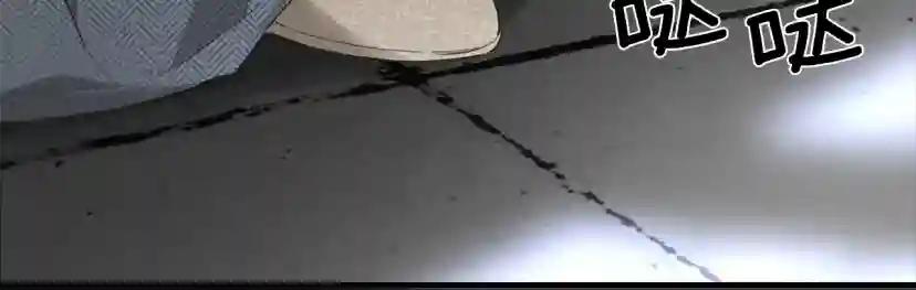 第41话 学习好难 第54页
