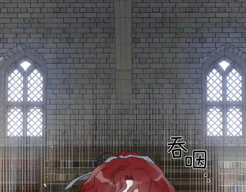 第41话 学习好难 第59页