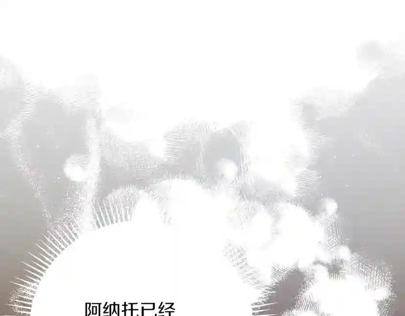 第41话 学习好难 第64页
