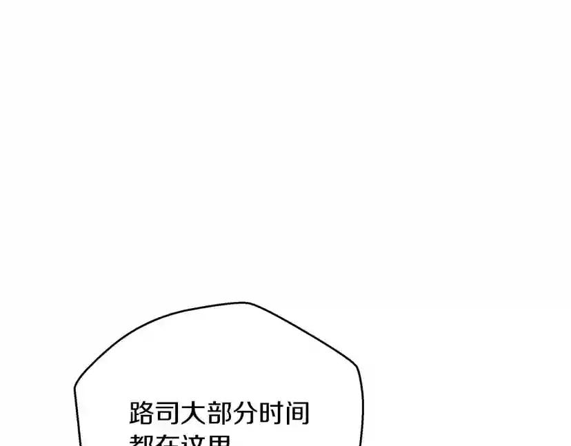第41话 学习好难 第79页