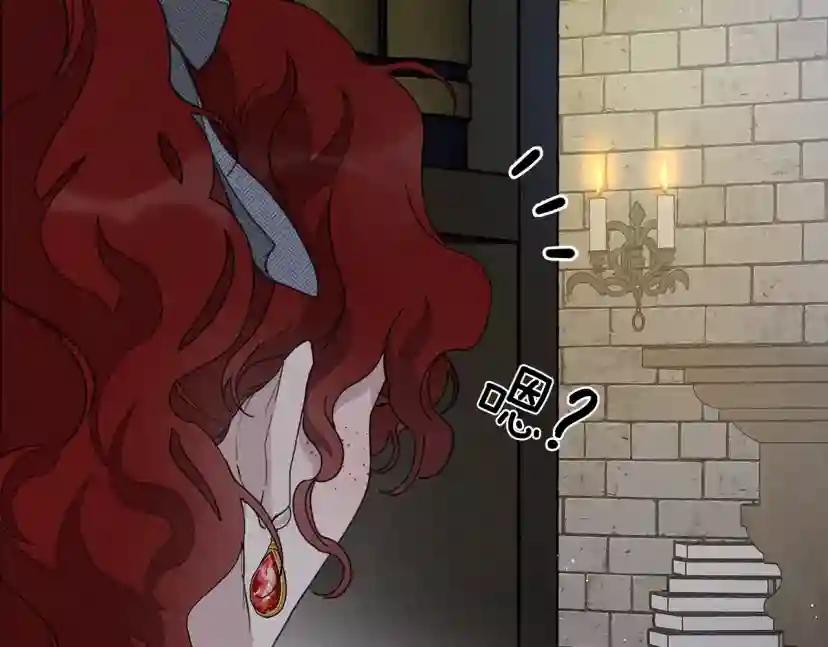 第41话 学习好难 第81页