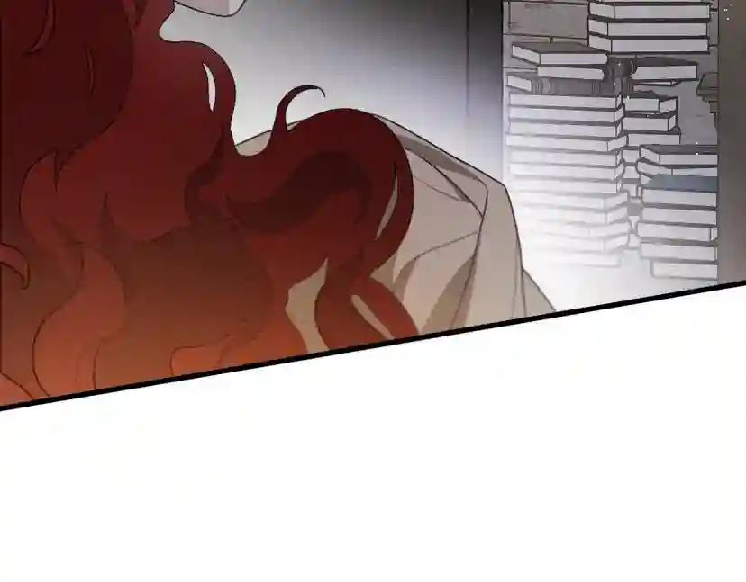 第41话 学习好难 第82页