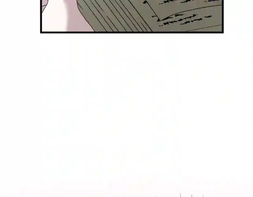 第41话 学习好难 第89页