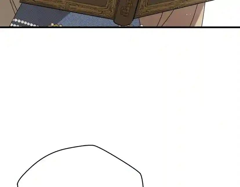第41话 学习好难 第93页