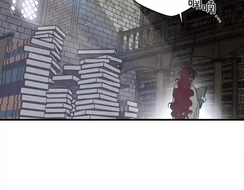 第41话 学习好难 第104页