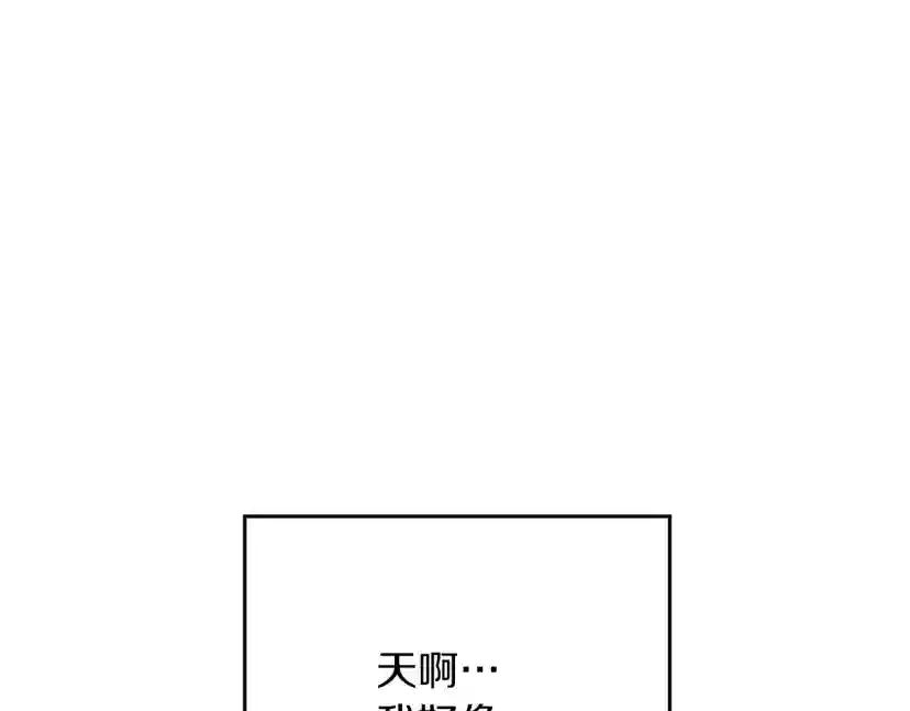 第41话 学习好难 第105页