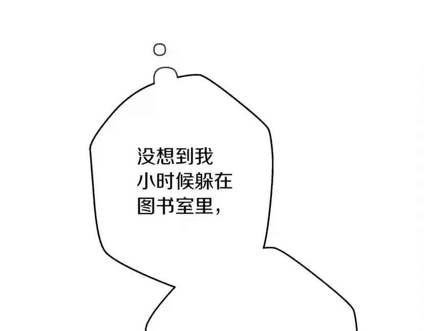 第41话 学习好难 第108页