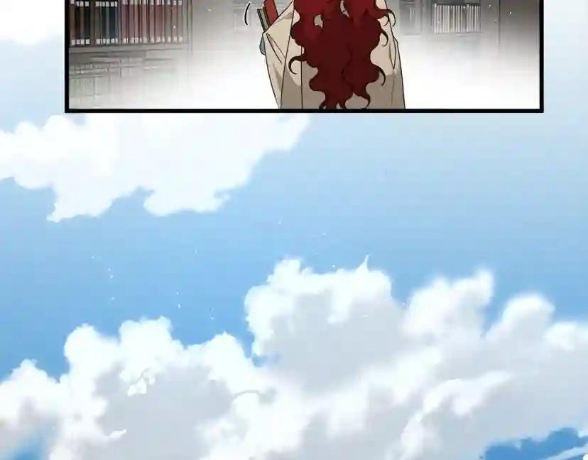 第41话 学习好难 第115页