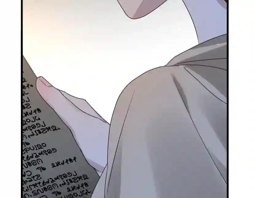 第41话 学习好难 第139页