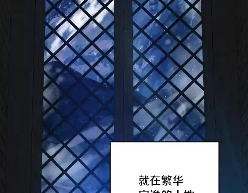 第41话 学习好难 第148页