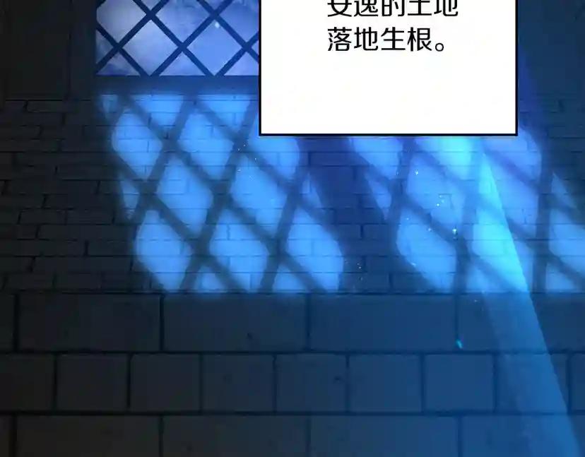 第41话 学习好难 第149页