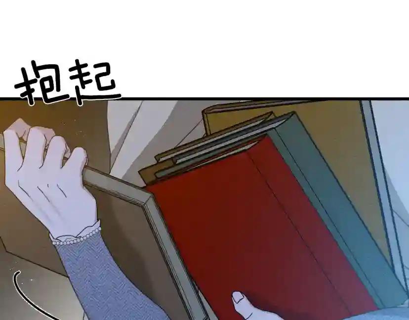 第41话 学习好难 第153页