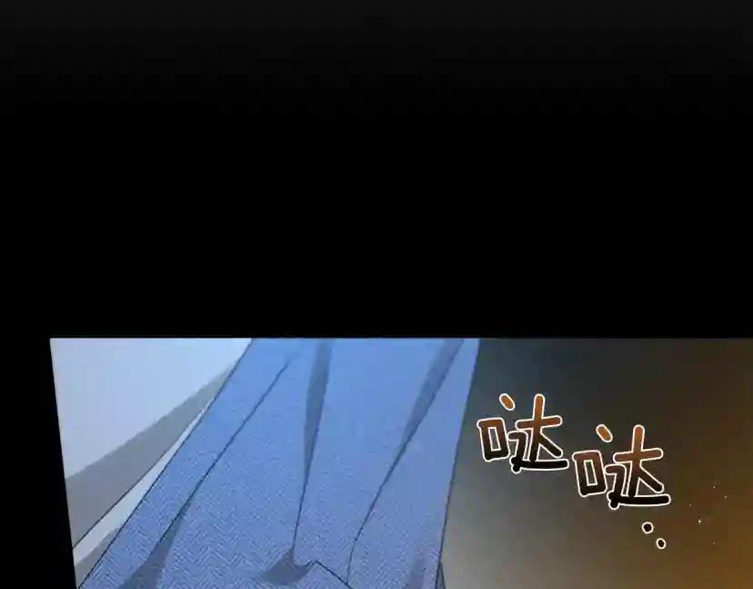 第41话 学习好难 第157页