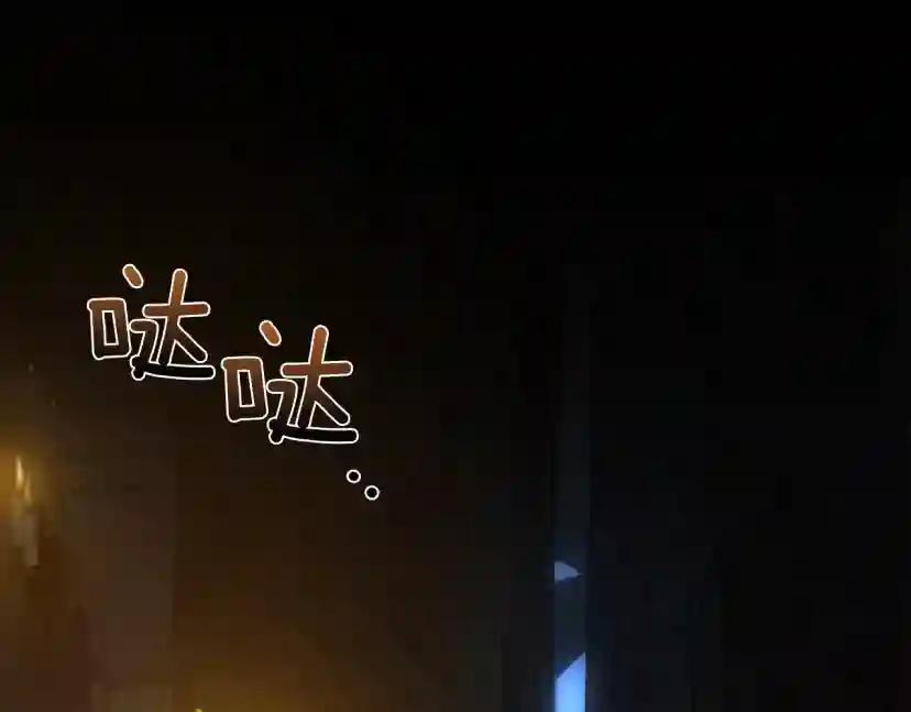 第41话 学习好难 第159页