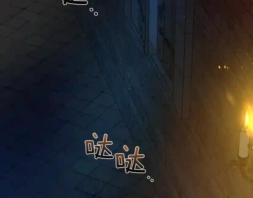 第41话 学习好难 第161页