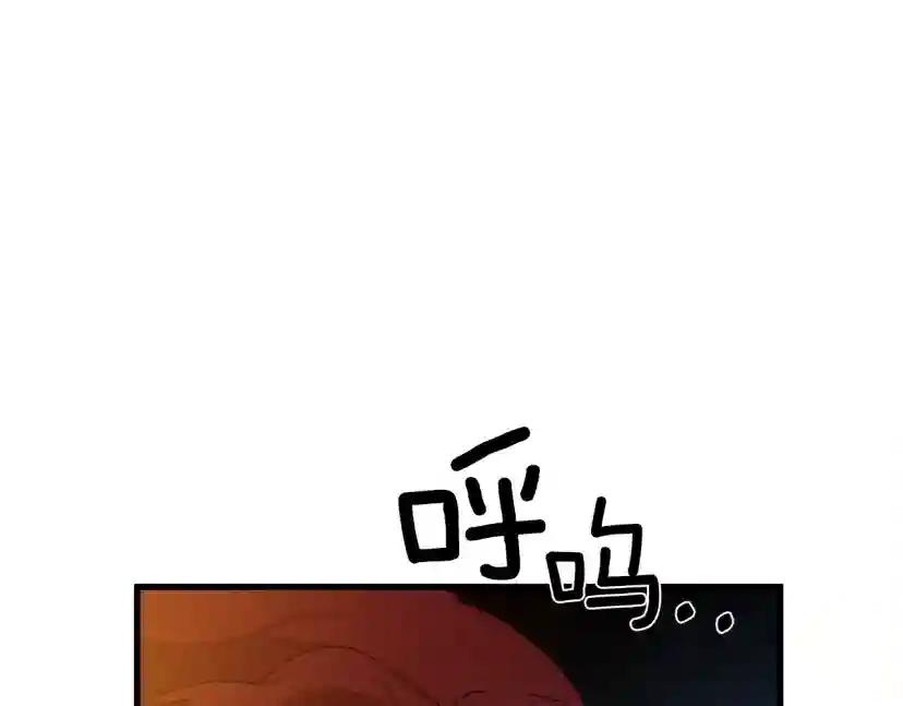 第41话 学习好难 第166页