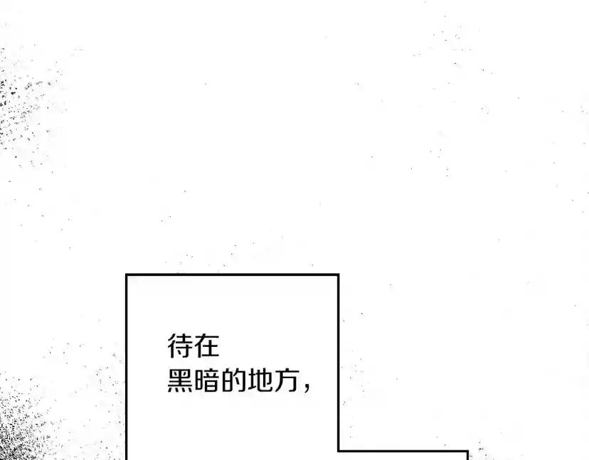 第41话 学习好难 第169页