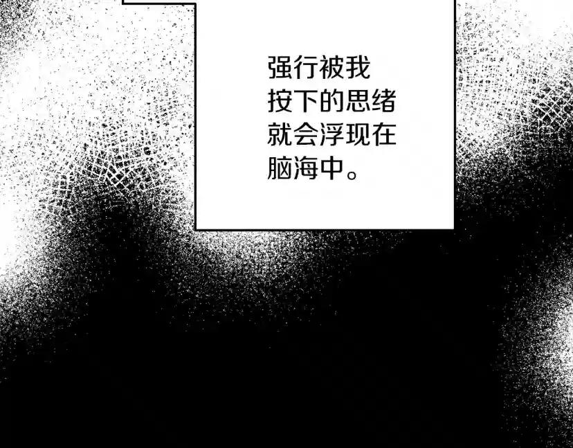 第41话 学习好难 第170页