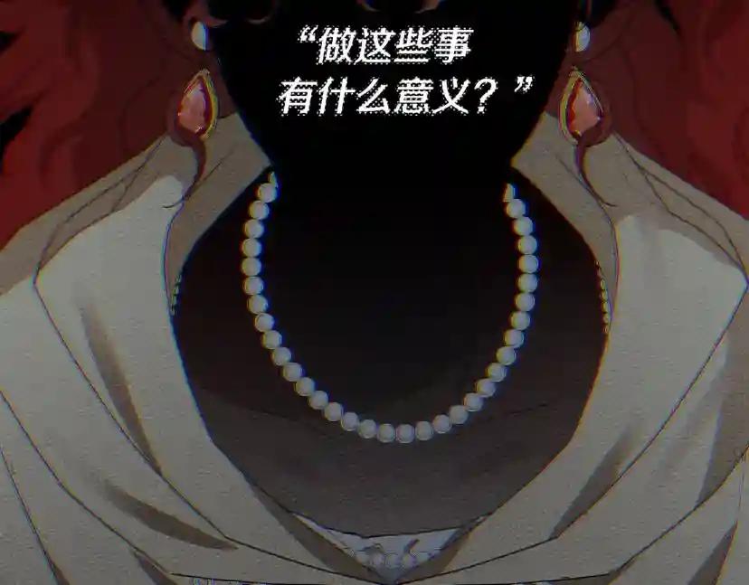 第41话 学习好难 第172页