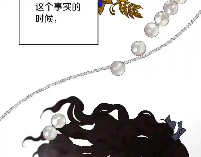 第41话 学习好难 第185页