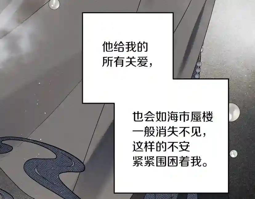 第41话 学习好难 第187页