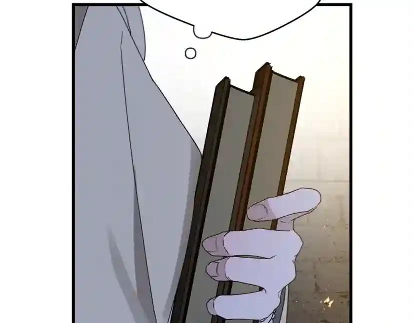 第41话 学习好难 第190页