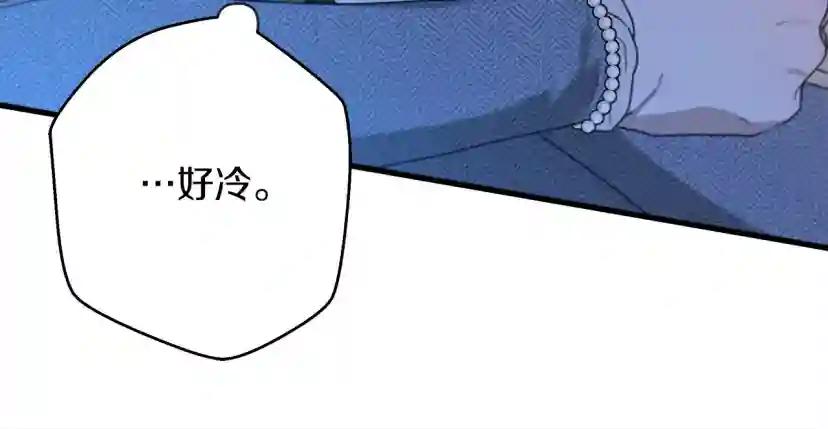 第41话 学习好难 第196页