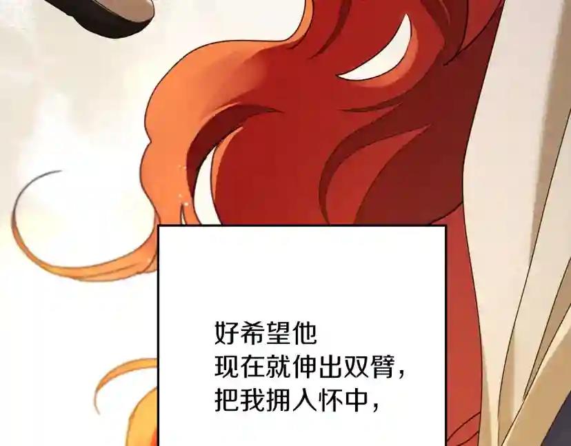 第41话 学习好难 第203页