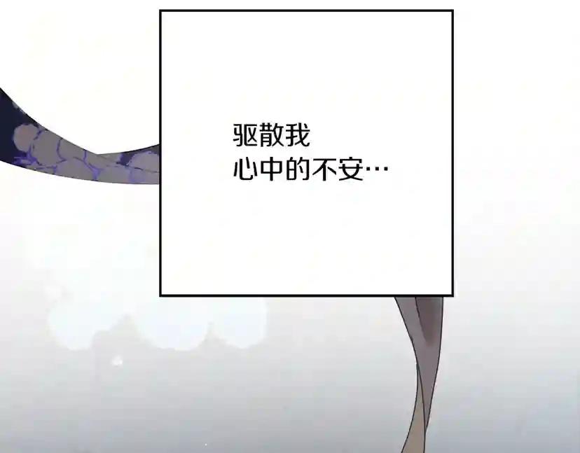 第41话 学习好难 第211页