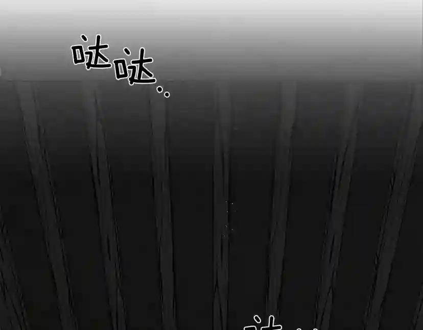 第41话 学习好难 第220页