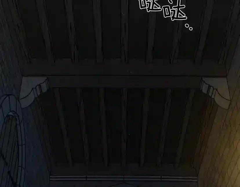 第41话 学习好难 第221页