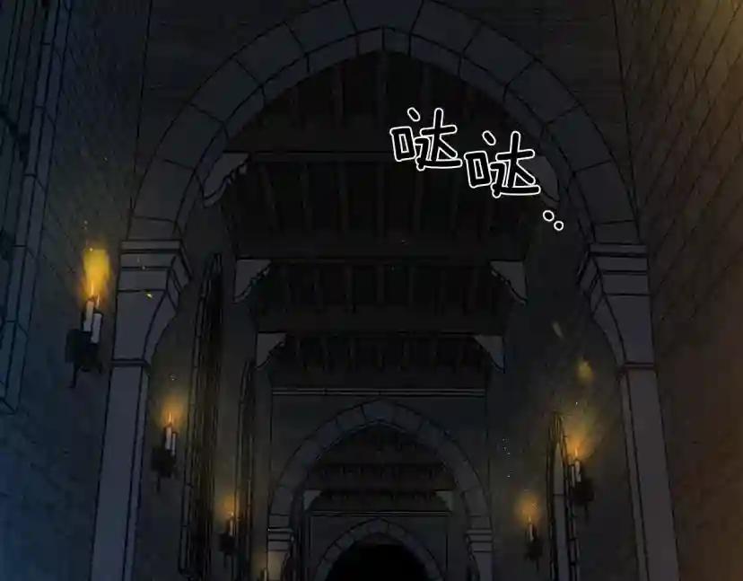 第41话 学习好难 第222页