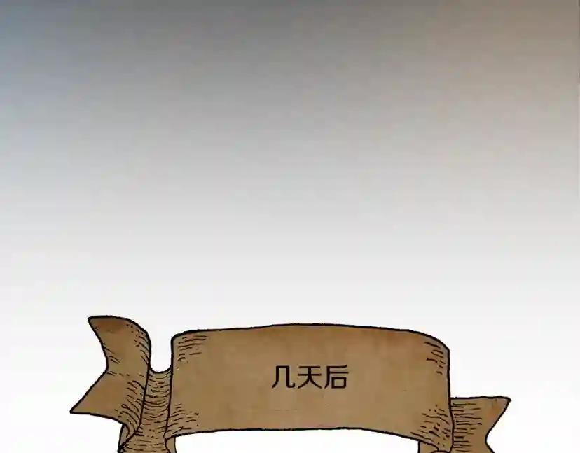 第41话 学习好难 第224页