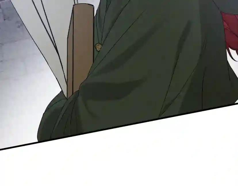 第41话 学习好难 第238页