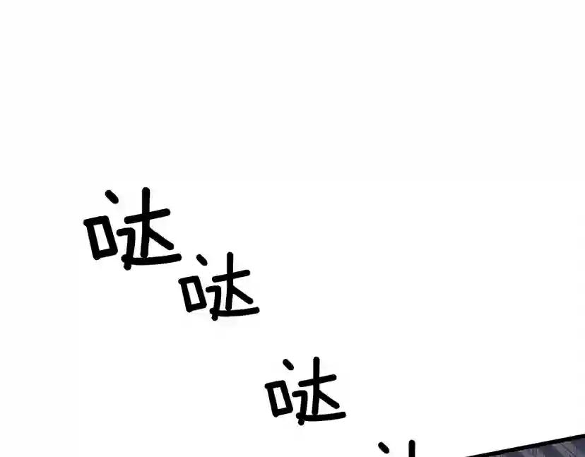 第41话 学习好难 第239页
