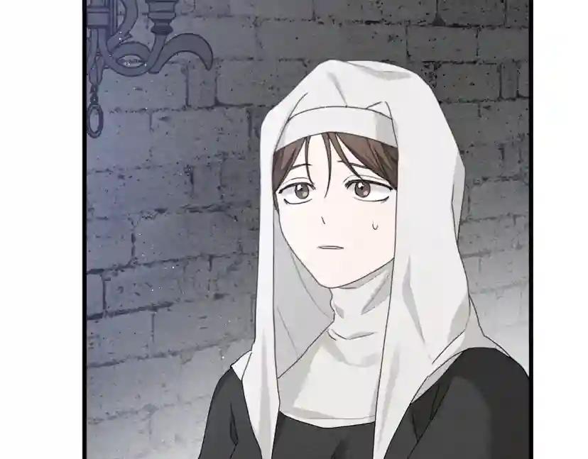 第41话 学习好难 第243页