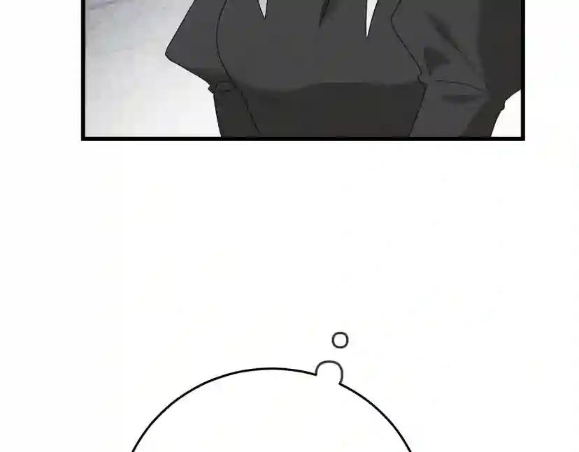 第41话 学习好难 第244页