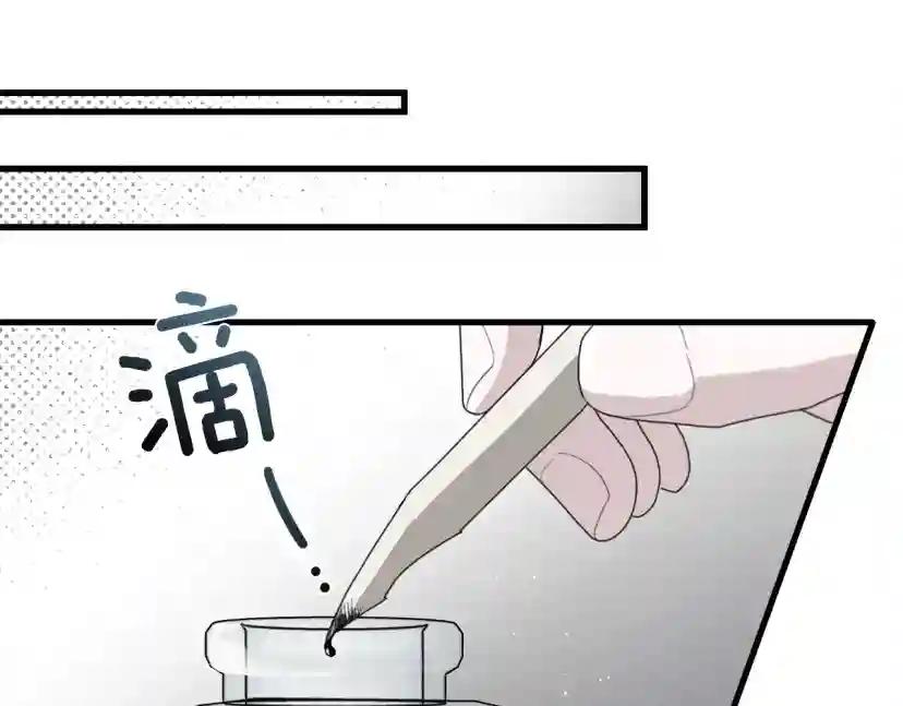 第41话 学习好难 第246页