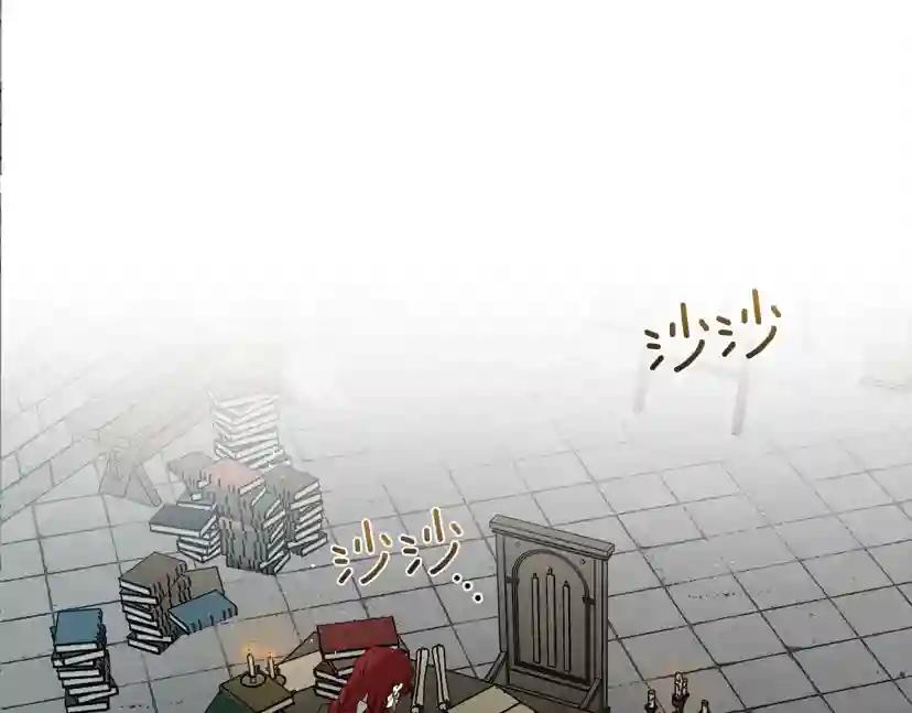 第41话 学习好难 第248页