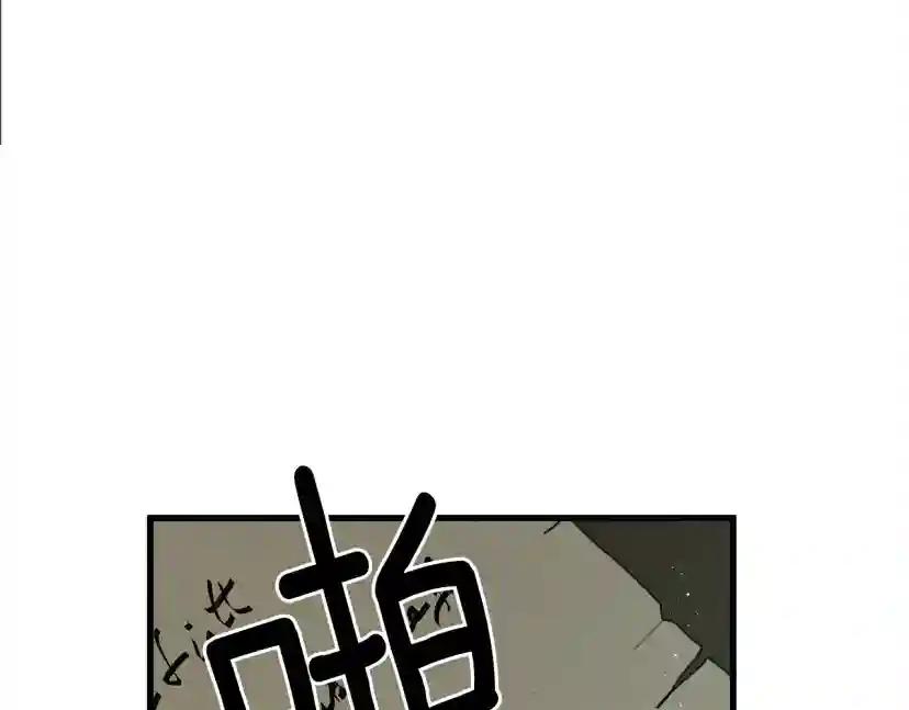 第41话 学习好难 第250页
