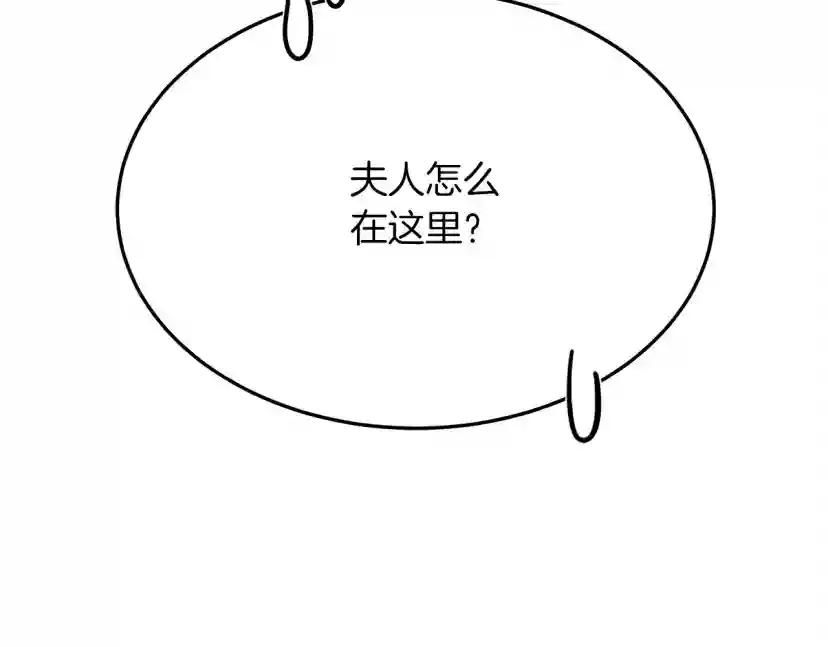 第41话 学习好难 第273页