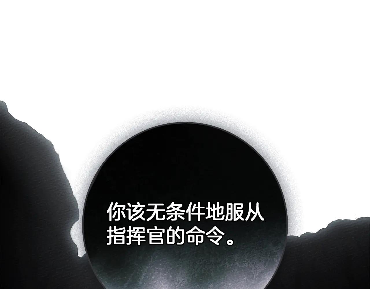 第99话 还是担心她 第1页