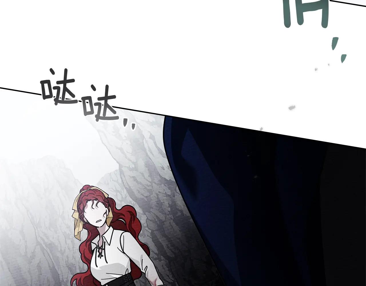 第99话 还是担心她 第4页