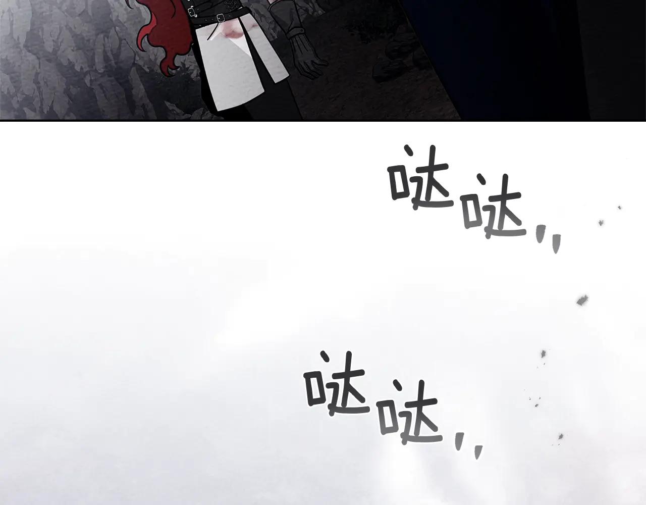 第99话 还是担心她 第5页