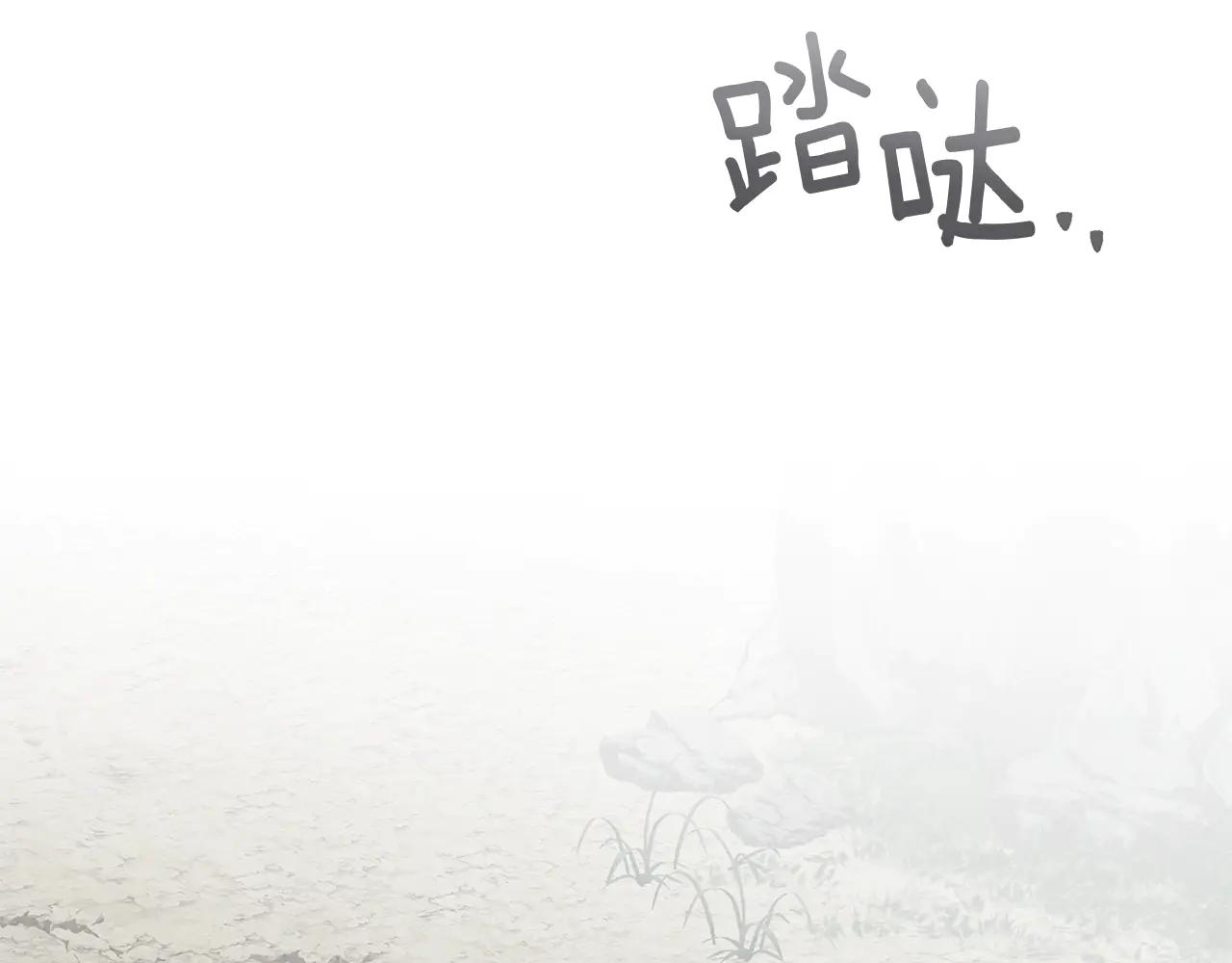 第99话 还是担心她 第31页