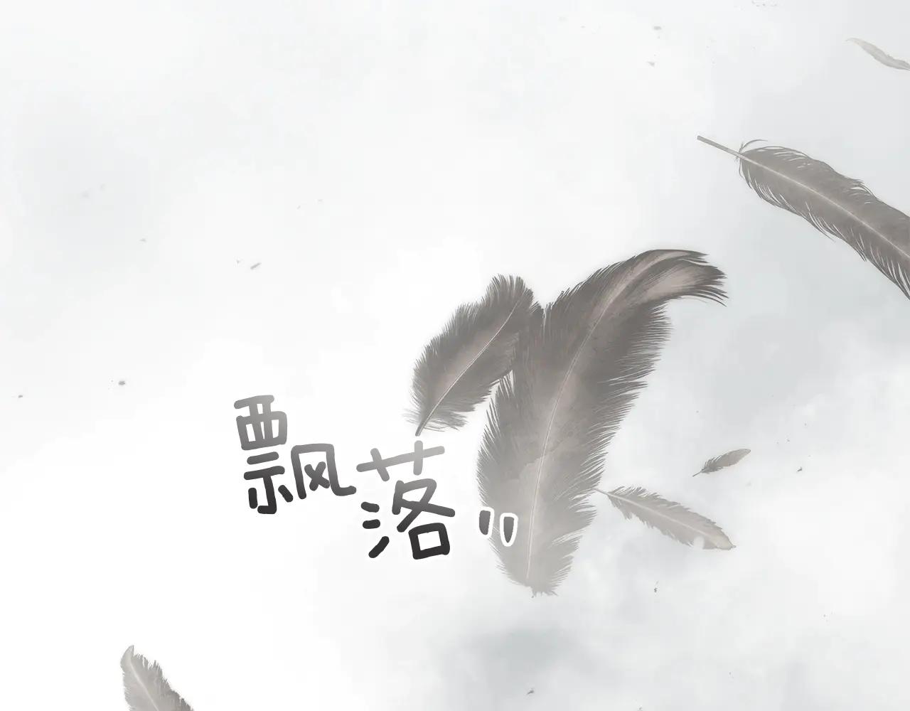 第99话 还是担心她 第52页