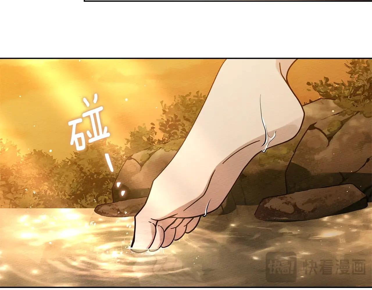 第99话 还是担心她 第103页
