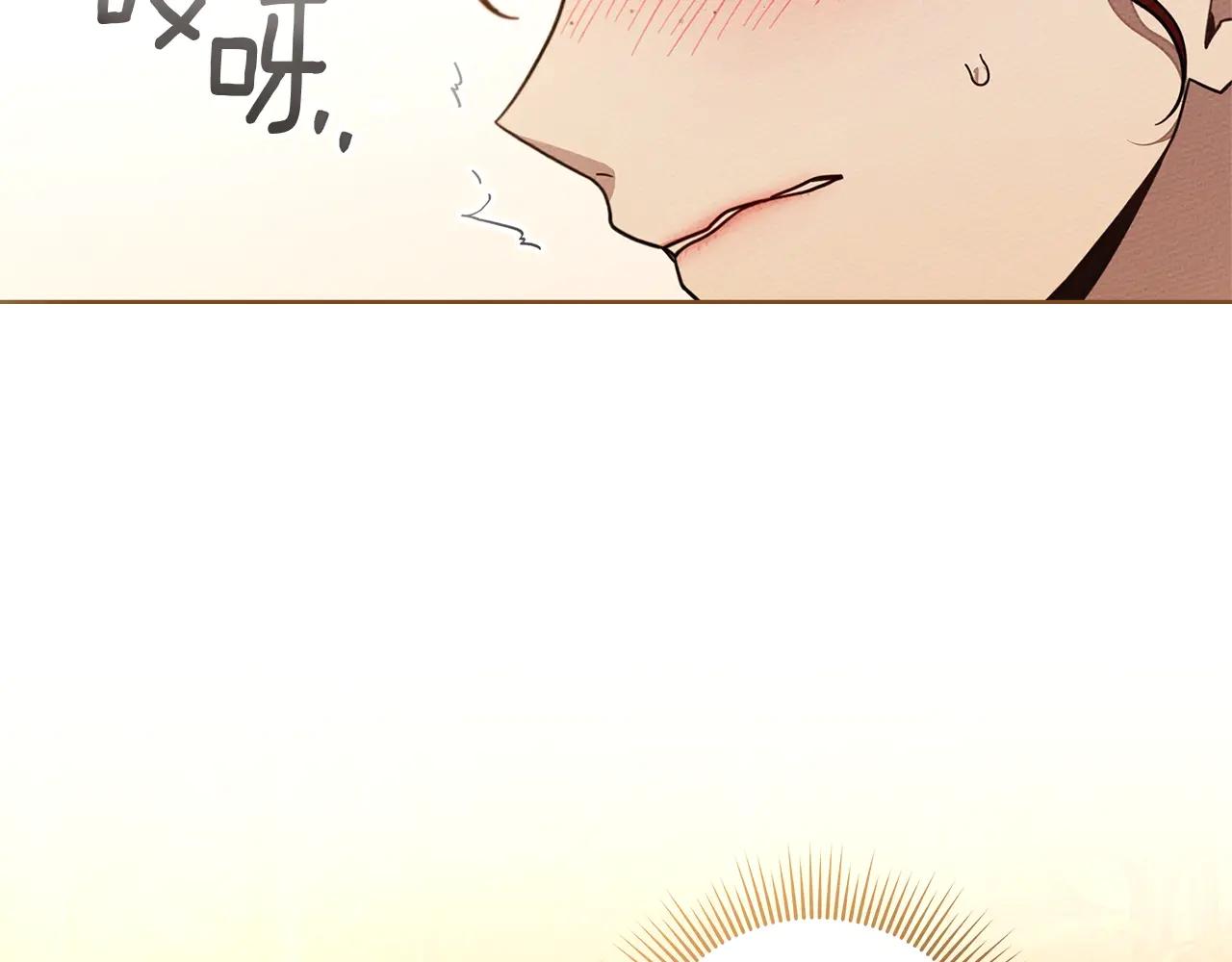 第99话 还是担心她 第106页