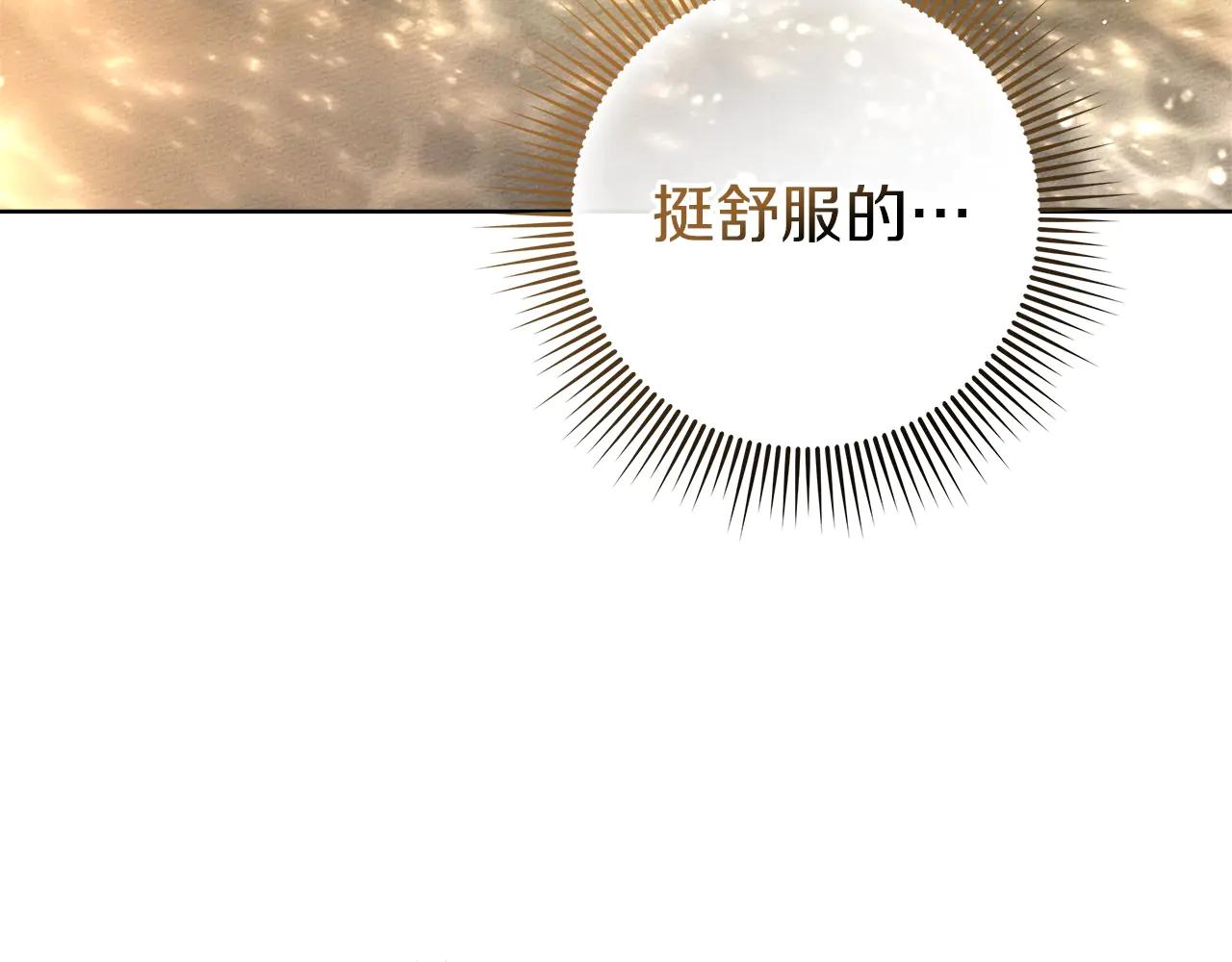 第99话 还是担心她 第109页